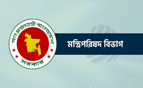 ১২ ফ্রেব্রুয়ারি সরকারি ছুটি ঘোষণা
